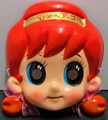 初代ひみつのアッコちゃん お面 赤髪