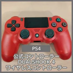 [N-6639] ジャンク品 PlayStation4用 公式コントローラー DUALSHOCK 4 ワイヤレスコントローラー