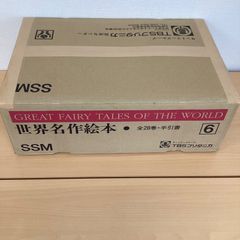 GREAT FAIRY TALES OF THE WORLD 세계 명작 그림책 1~28권·수첩 29권 세트 18rm_c1004_1