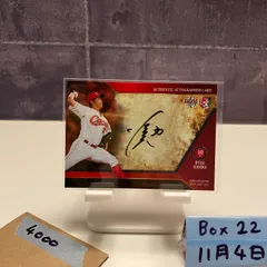 2026年最新】一岡 サインの人気アイテム - メルカリ