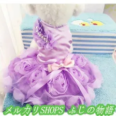 犬 犬服 犬の服 犬用品 ドッグウェア ウェディングドレス ワンピース レース パーティードレス 結婚式 ペットウェア ペットグッズ 花2222