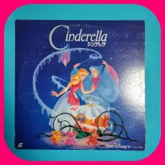 2025年最新】ディズニー レーザーディスクの人気アイテム - メルカリ