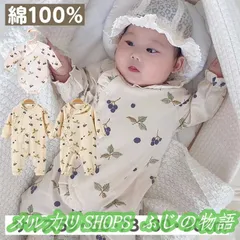 ベビー ロンパース カバーオール 綿100％ 肌着 パジャマ 男の子 女の子 男児 女児 ユニセックス ベビー服 新生児 長袖 前開き 出産祝い2222