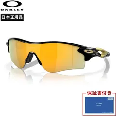 オークリー Oakley RadarLock Path Low Bridge Fit ランニングアクセサリー サングラス【oo9206-7438】陸上・ランニング用品