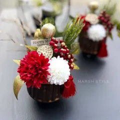 No.029　2026年迎春　お正月飾り・ お正月アレンジメント.