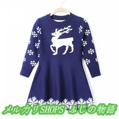 クリスマス衣装 子供 ワンピース キッズ セーターワンピース 女の子 スカート 幼児 可愛い 雪 トナカイ柄 コスチューム クリスマスパーティー2222