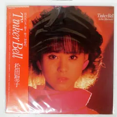 2025年最新】松田聖子 Tinker Bellの人気アイテム - メルカリ