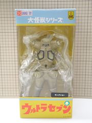 エクスプラス 大怪獣シリーズ クレージーゴン 新品 未使用 - メルカリ