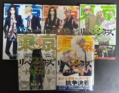 東京リベンジャーズ ズボン 場地 圭介から 手紙 外伝 Stay Gold 2 願書