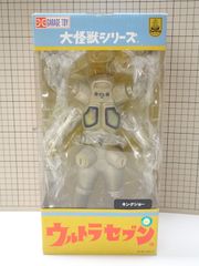 エクスプラス 大怪獣シリーズ クレージーゴン 新品 未使用 - メルカリ