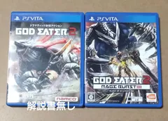 【PSVita】 PSVita GOD EATER 2 & 2 RAGE BURST 経年の傷み、汚れあり