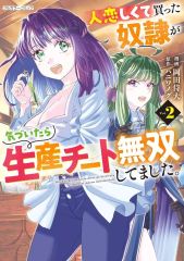 中古】その他DVD つばきファクトリー 秋山眞緒 バースデーイベント2024