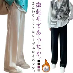 パンツ 秋冬 レディース コーデュロイ 裏起毛タイプあり ポケットあり ストレートパンツ イージーパンツ ウェストゴム ボトムス 縦長リブ あったか カジュアル 楽ちん#pdd9088