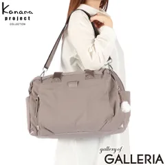 カナナプロジェクト コレクション ボストンバッグ レディース 旅行 大容量 Kanana project COLLECTION おしゃれ 軽量 ブランド 大人 上品 ショルダー 肩掛け A4 B4 31L 2WAY ECD-1 19087のサムネイル