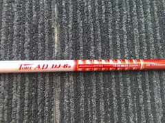 2026年最新】ツアーAD シャフト dj-6sの人気アイテム - メルカリ