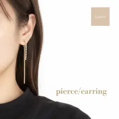 変色しにくい 16金コーティング 選べる ピアス イヤリング 金属アレルギー対応 クリスタル ストーン バックチェーン 前後デザイン 揺れる 華奢 ロング 上品 煌めく 軽やか おしゃれ 立体感 キラキラ ゴールド アクセサリー rt105