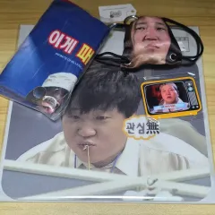 まとめ売り 無限挑戦 ポップアップ チョン・ヒョンドン セット マウスパッド バスケットポーチ マグネット