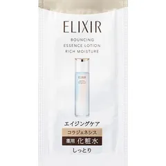 【10個】資生堂 エリクシール リフトモイスト ローション しっとりタイプ ba 2mL x10 計20ｍL SHISEIDO