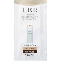 【10個】資生堂 エリクシール リフトモイスト エマルジョン みずみずしいタイプ ba 1.5mL x10 計15ｍL 乳液 SHISEIDO