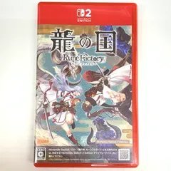 【中古品】龍の国 ルーンファクトリー Nintendo Switch 2 Edition【029-251217-mo-10-fur】