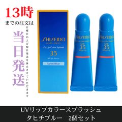 ☆新品未開封☆マジョール サンブロックブラン40ml SPF34 PA+++