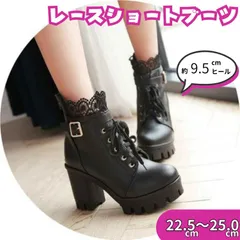 ショートブーツ レディース 太ヒール チャンキーヒール 9cm 10cm ヒール 厚底 レースアップ 編み上げブーツ PU 合成革 カジュアル コスプレ用 おしゃれ 黒 ブラック 22.5 23 23.5 24 24.5 25 cm センチ