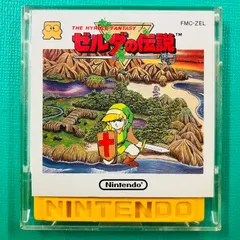 2026年最新】ディスクシステム ゼルダの伝説の人気アイテム - メルカリ