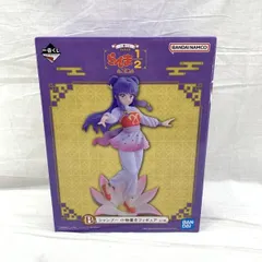 2025年最新】遊戯王 一番くじ ラーの人気アイテム - メルカリ