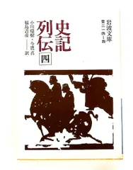 2025年最新】小川史記の人気アイテム - メルカリ