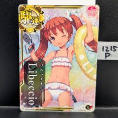 Item thumbnail for item 3e2b2e0d-50c7-4419-96a0-a220192edaef