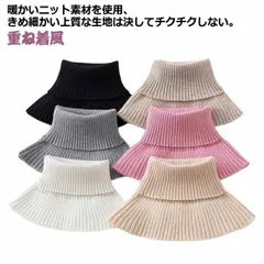 ニット つけ襟 タートルネック 付け襟 タートル ハイネック ネックウォーマー スヌード ニット衿 重ね着風 首だけ 首つまり フィット 首つまり インナー 暖か 送料無料 おしゃれ 防寒 秋冬#nin5386