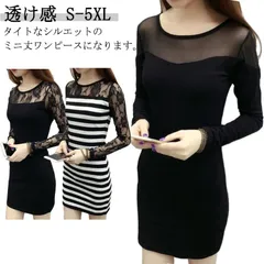 シースルー 切り替え ミニ丈 ワンピース お嬢様 スタイル セクシー タイト ドレス キャバドレス キャバ ドレス タイトワンピース ミニワンピース レース シースルー 透け感 ミニドレス 送料無料 #nin8159