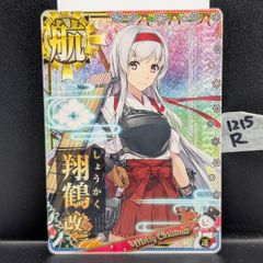 Item thumbnail for item 09122396-b531-4245-9d95-84ae889b9c0f