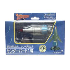 12217 【未使用保管品】THUNDERBIRDS 新世紀合金 ミニシリーズ NO.1