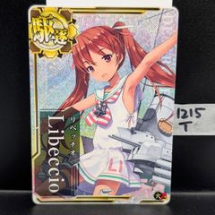 Item thumbnail for item c79ecf17-15fb-4926-a7fc-dab075fa4a10