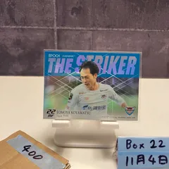 2026年最新】サガン鳥栖 サインの人気アイテム - メルカリ