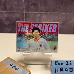 2025年最新】土居聖真 サインの人気アイテム - メルカリ