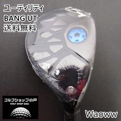 新品未使用品 WAOWW BANG UT 24° ヘッド単体です - メルカリ
