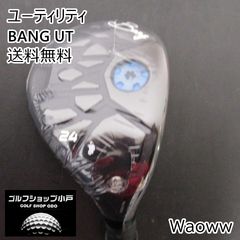 新製品 WAOWW BANG ワオ バン UT3 21° 可変式 ヘッド - メルカリ