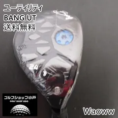 2025年最新】waoww bangの人気アイテム - メルカリ