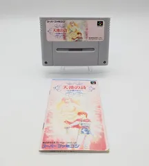 《カセット・説明書のみ/動作確認・簡易清掃済》　天使の詩　白き翼の祈り　スーパーファミコン