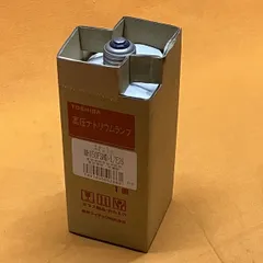 2026年最新】HIDランプの人気アイテム - メルカリ