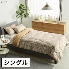 【モリリン公式】カーボンテック掛け布団　セミダブルサイズ　ゴールド