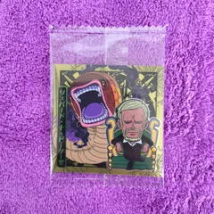 26.シェパード・十・ピーター聖  1枚  ワンピース 自由な未来 にふぉるメーション シール ウエハース 13 log.13　最新弾