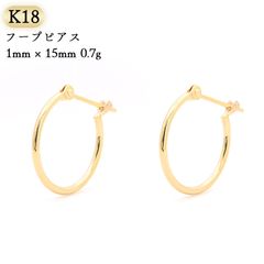 K18刻印 フープピアス 7.2g 内径約4cm ゴールド - メルカリ