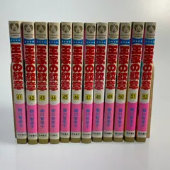 2025年最新】王家の紋章グッズの人気アイテム - メルカリ