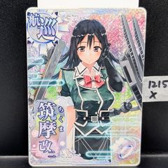 Item thumbnail for item cec0c244-0016-487c-8dfa-59191eefeeb1