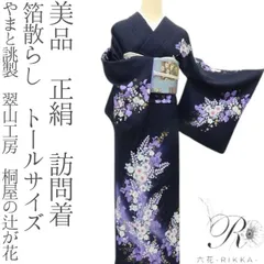 2026年最新】翠山工房の人気アイテム - メルカリ