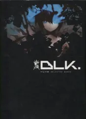 グッドスマイルカンパニー huke huke氏初画集 「BLK」 通常版