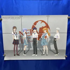 新世紀エヴァンゲリオン　B2ポスター　#931